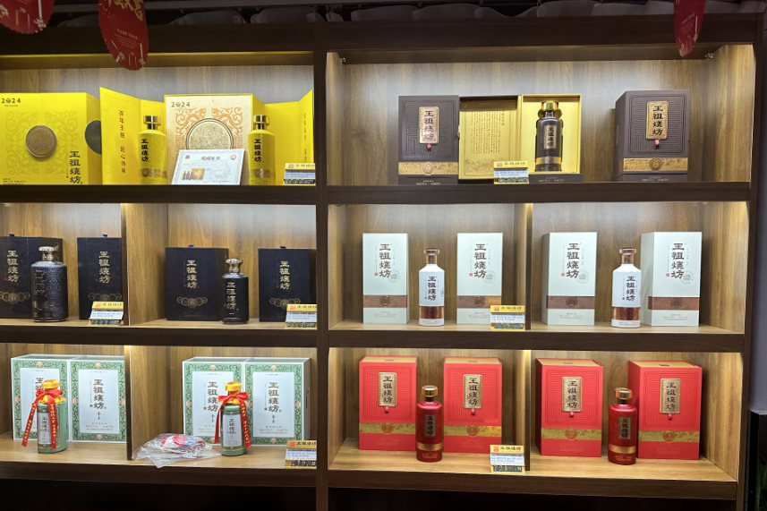 巴中东森裕源商贸行盛大开业 代理新酒品牌亮相(图3) 3.png