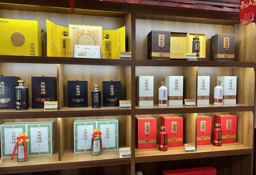 巴中东森裕源商贸行盛大开业 代理新酒品牌亮相(图4) 4.png