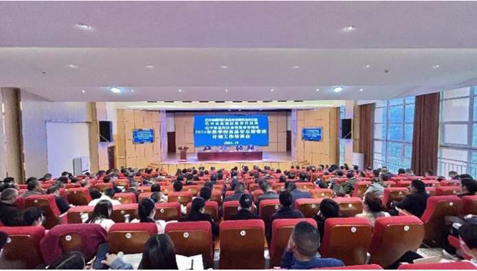 恩阳区:召开学校食品安全暨营改计划工作培训会(图1) 123.jpg