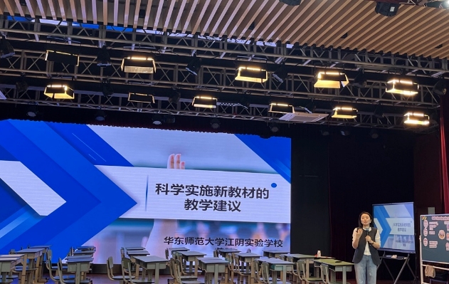 巴中市陈红巴山名师工作室成员赴蓉学习纪实(图8) 8.png