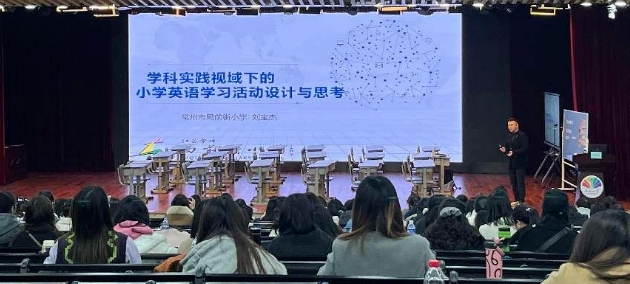 巴中市陈红巴山名师工作室成员赴蓉学习纪实(图11) 11.png