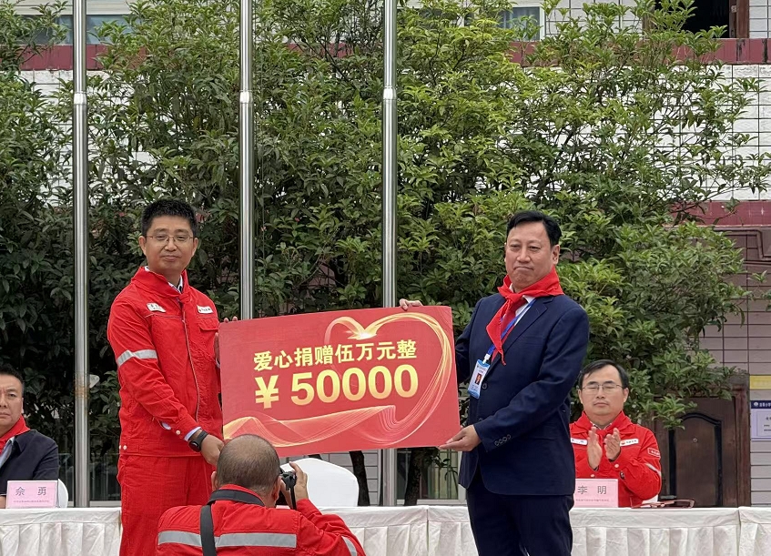 西南油气田分公司输气管理处爱心捐助活动走进巴州区龙背小学(图2) 002.png