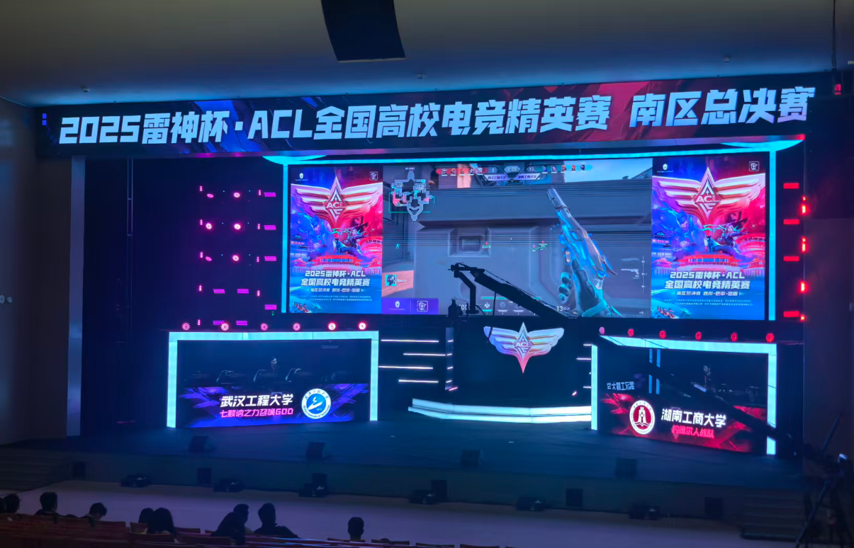 恩阳移动圆满完成“2025雷神杯”电竞赛事网络保障,高品质服务获多方赞誉(图1) 图片01.png